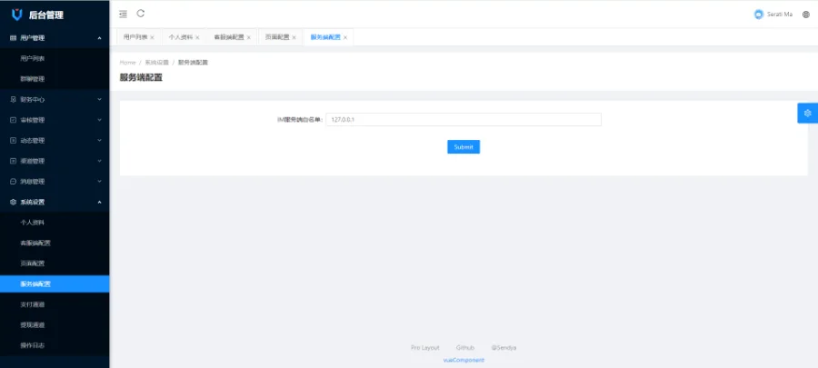 2024新版仿默往IM即时通讯系统源码