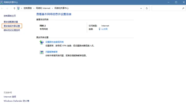 windows10怎么设置网络打印机密码