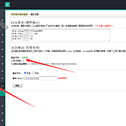 全新织梦百度推送插件全自动收录优化seo收录模块