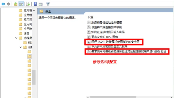 windows电脑怎么连接苹果耳机
