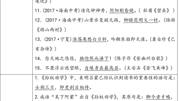 Windows 10 教育单语言版官方纯净版下载