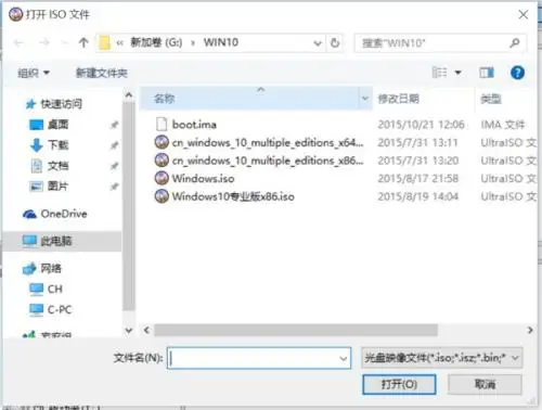 windows10安装打印驱动用不了