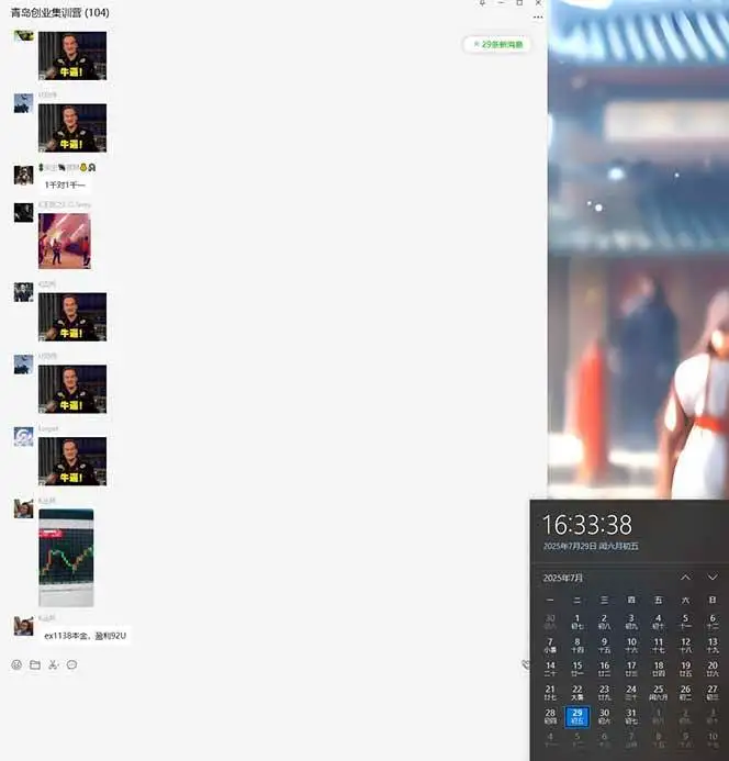 （15565期）USDT美刀掘金，单人每日收益800-3000，稳定运行8年