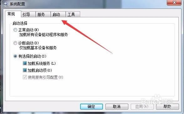 windows10设置项不全怎么办