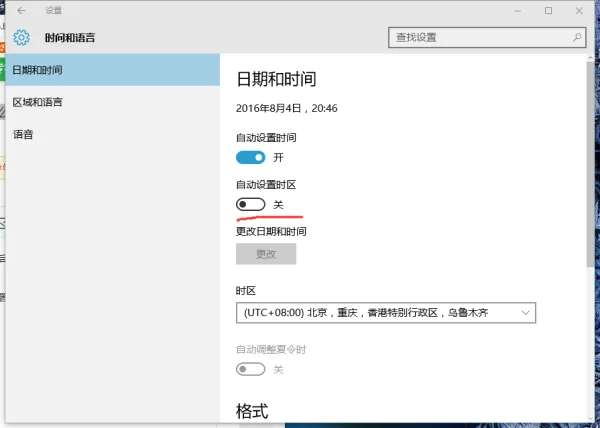 windows10投屏功能用不了怎么办