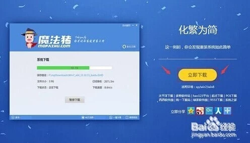 windows7是一个什么类型的操作系统