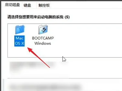 mac安装windows提示不能分区