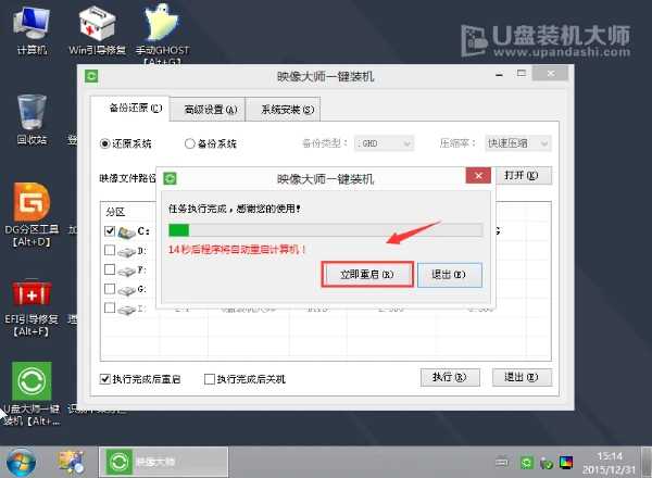 笔记本电脑windows激活是什么意思