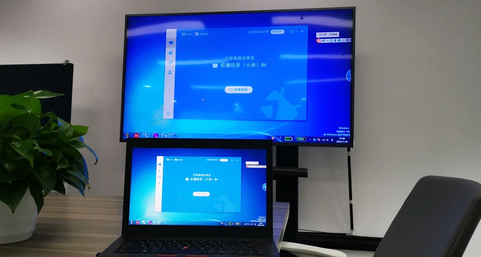windows7的电脑怎么投屏电视