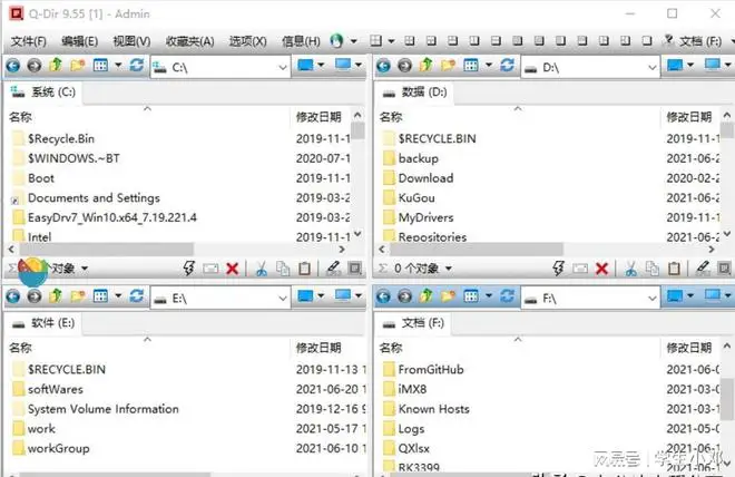 windows两个用户不能共用软件吗