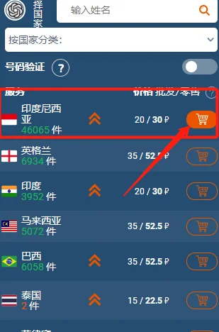 ChatGPT三分钟注册攻略，ChatGPT注册完整指南