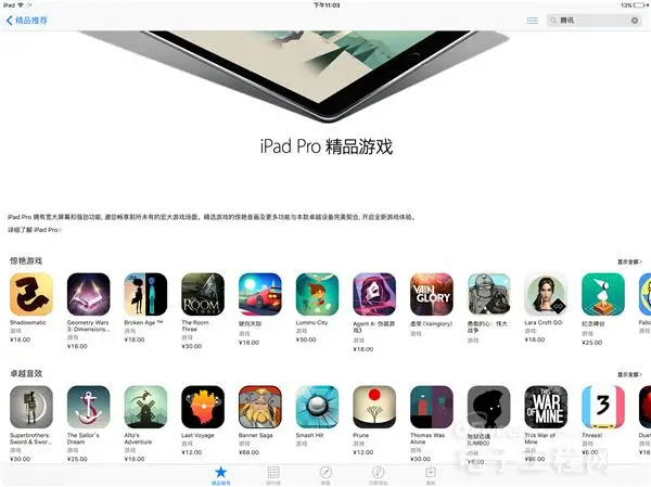 怎么用ipad手写笔连windows