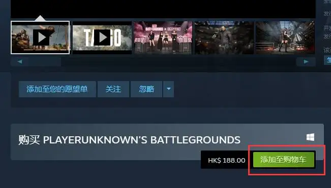 steam账号怎么注册？（国内注册详细教程）