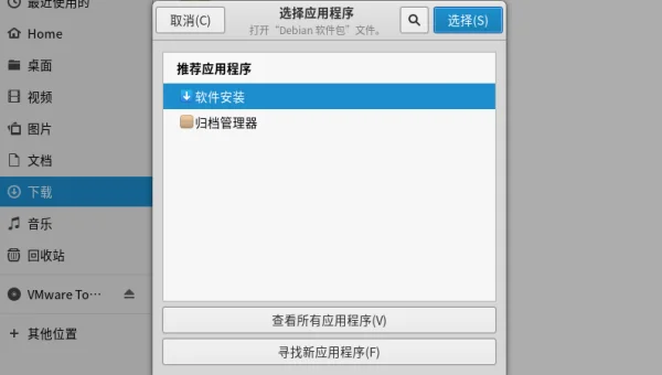 linux 更新源 有什么用