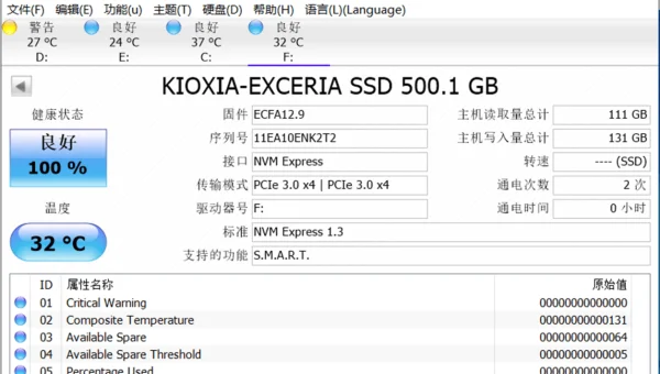 固态硬盘 (SSD) 优化指南：延长寿命 + 提升速度