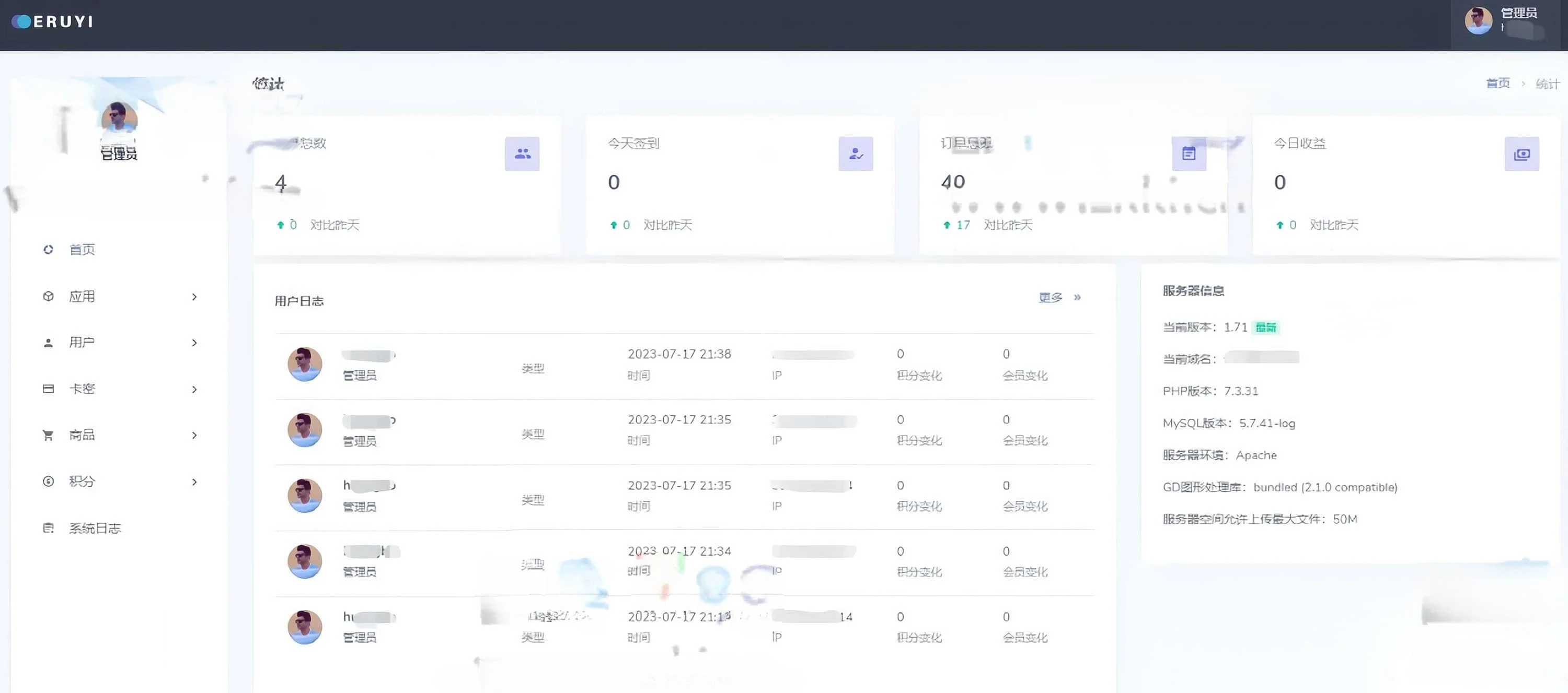 新版ITvbox如意版影视源码 支持苹果CMS和Tvbox接口 全解版