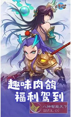 【战斗养成动作爬塔竖屏肉鸽游戏】云霄之中v8.22.3变态修改