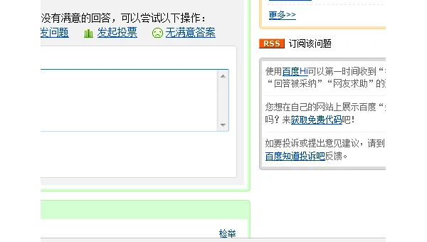 windows怎么取消任务栏搜索栏