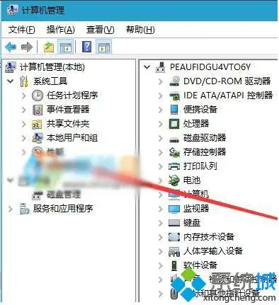 windows10的便签怎么设置