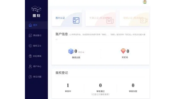 编程工具的媒体娱乐内容创作与分发平台