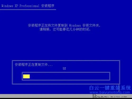 预装正版的windows重新安装后