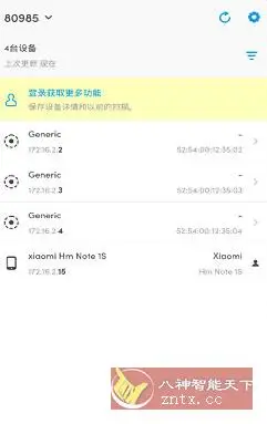 Fing Pro 网络工具v12.10.2专业版
