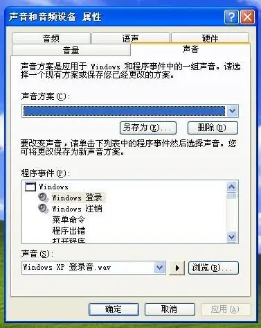 电脑显示电脑正在启动windows怎么办