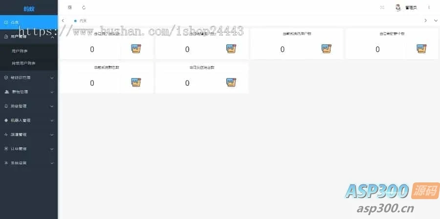 im聊天社交即时通讯仿微聊原生APP双端pc端转账红包等功能/二开微信/纯源码/聊天系统
