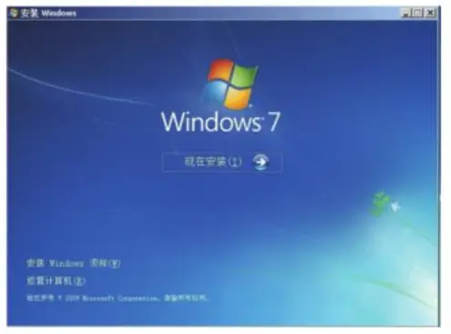 电脑windows7文件损坏怎么修复