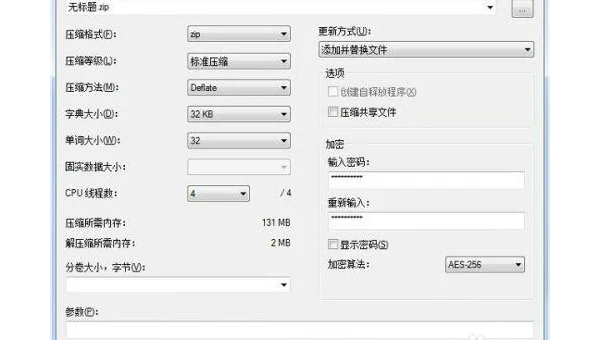Unity 资源包加密算法对比：AES-256 与 SM4 的性能测试