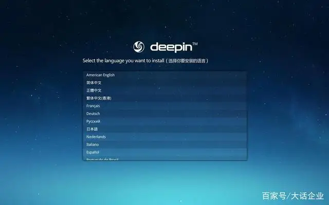 windows下直接安装deepin系统