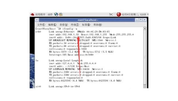 自己linux地址怎么查看
