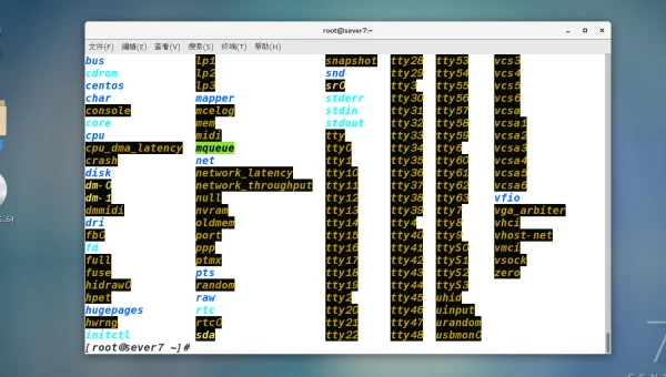 linux各文件夹的作用是什么意思