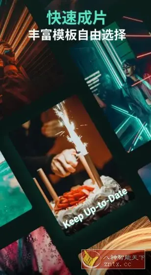 Filmora万兴喵影 v14.9.11 专业版