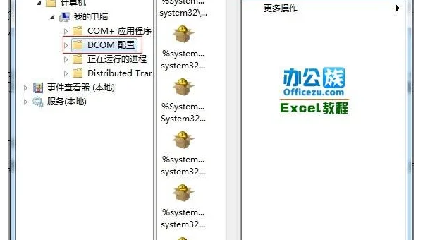 windows删除不了文件怎么办