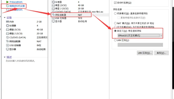 linux安装exe如何使用