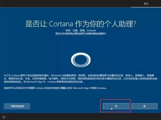 windows 安装freenas