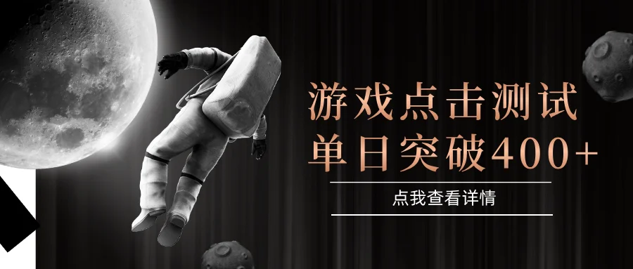 电脑多开闪电游，操作简单，支持多窗口运行，知名游戏整合平台，单日点击收益400+