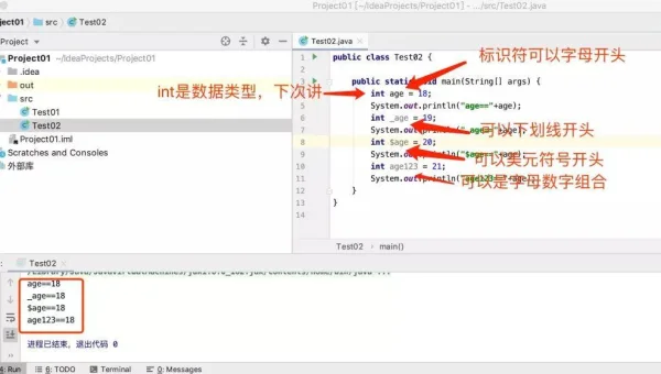 Java 注解学习的自定义注解与使用