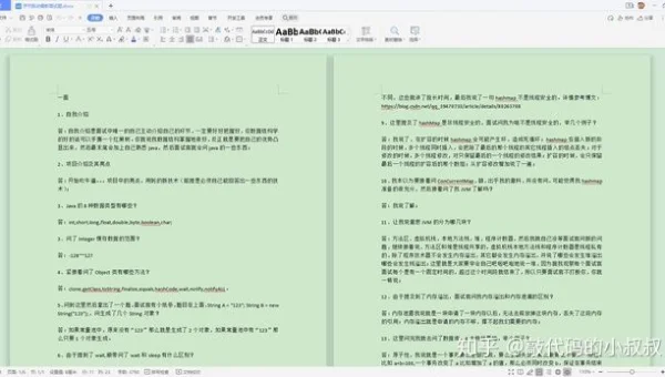 C++ 编程面试题全解析，助你通关