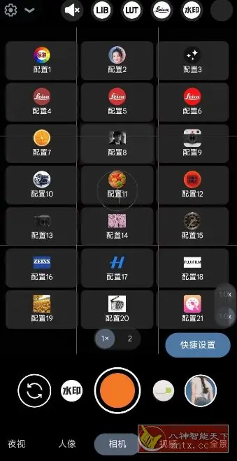 谷歌相机75合一套装AGC v9.9 --全安卓通用，拯救你的原相机！