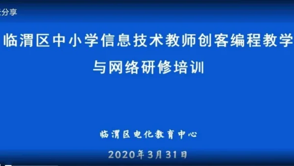 网络编程视频会议项目实战:音视频通信与共享