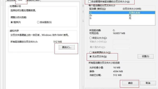 磁盘 100% 占用？彻底解决 System 进程异常问题