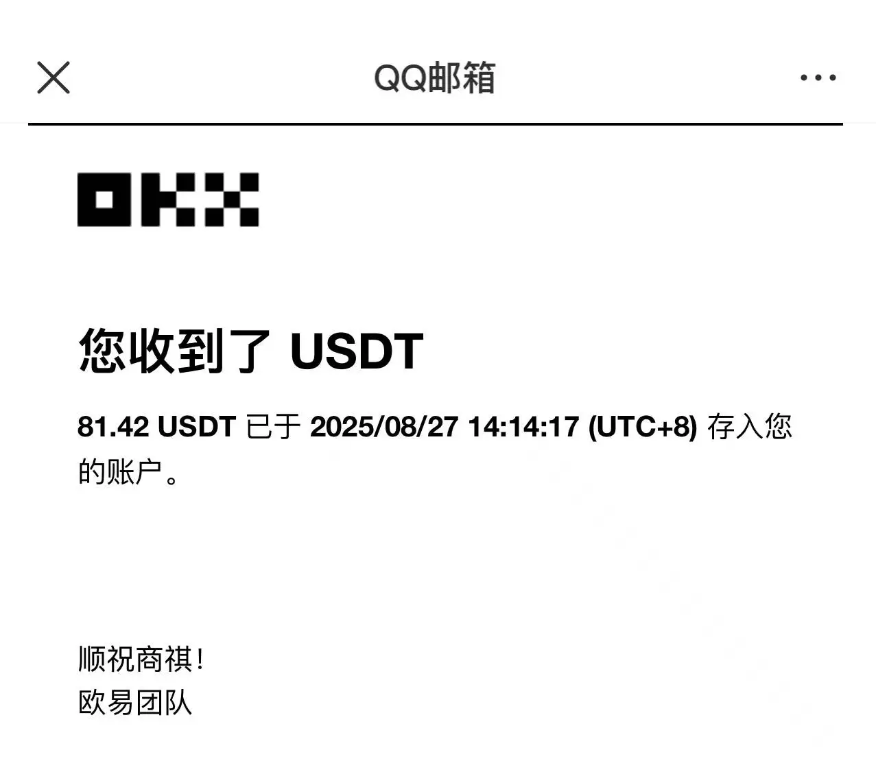 (15837期)凡人修仙游戏挂机单机每天300-600+a当天做当天见收益随时在线秒变现