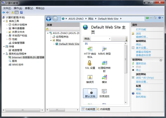 电脑windows什么系统好用吗