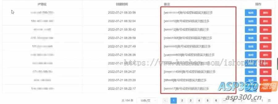 H5聊天系统即时通讯,风车IM聊天APP、聊天、交友、客服、微信带安卓、苹果端APP即时通