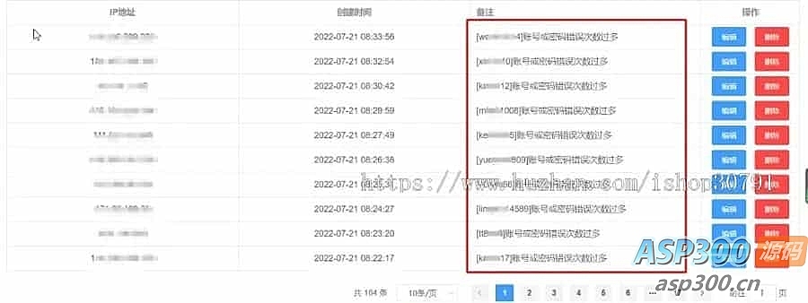H5聊天系统即时通讯，风车IM聊天APP、聊天、交友、客服、微信带安卓、苹果端APP即时通