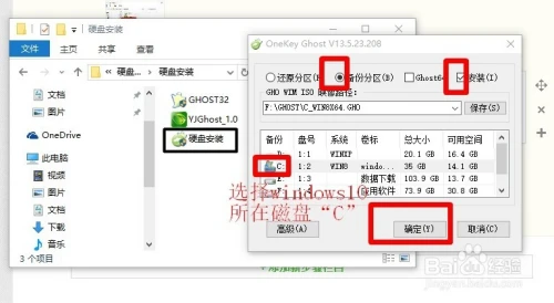 windows10安装系统显示恢复