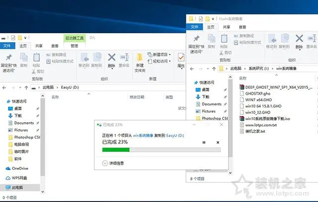 windows10 ios u盘安装