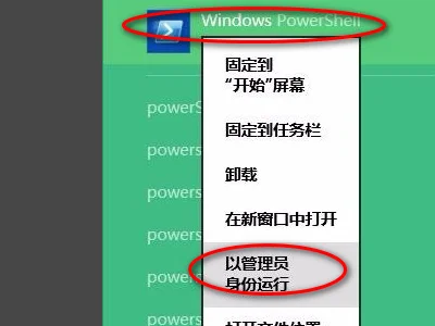 windows密钥过期了有什么影响